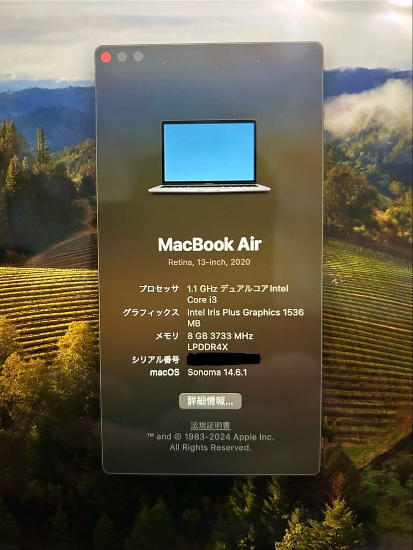 MacBook Air 13 2020 8GB/256GB スペースグレイ