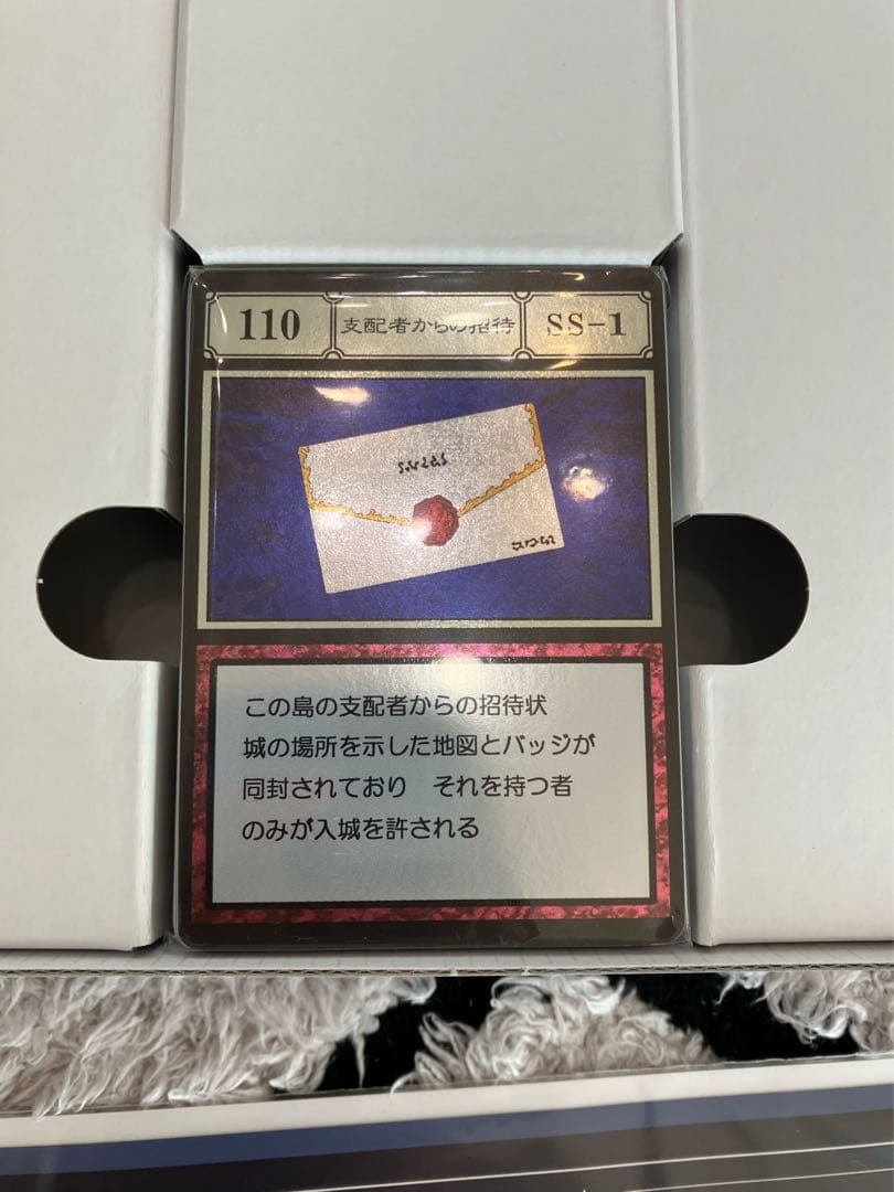 hunter×hunter　グリードアイランドコレクタブルセット　ハイエストセレ