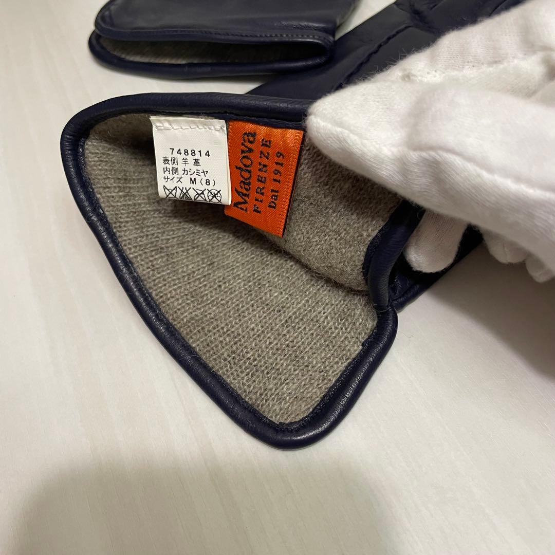 未使用品☆Madova☆手袋☆羊革☆ネイビー☆濃紺☆カシミヤ☆イタリア製