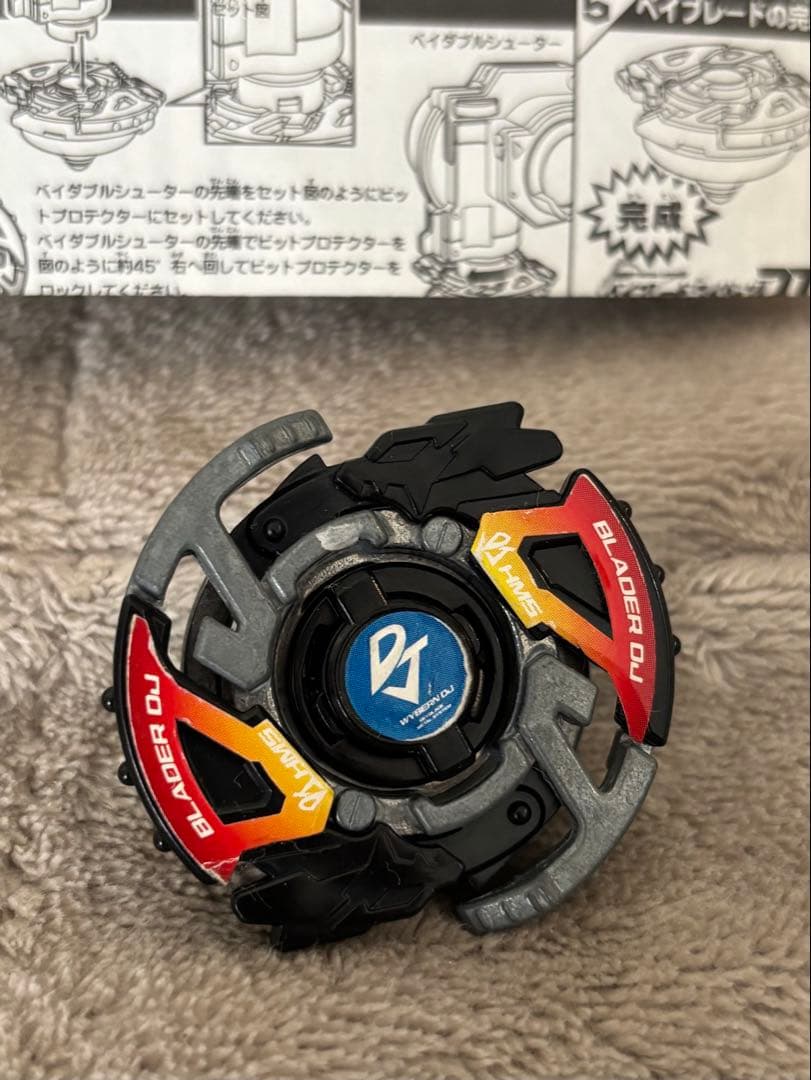 爆転シュート　ベイブレード HMS ワイバーンDJ 限定ブラックバージョン