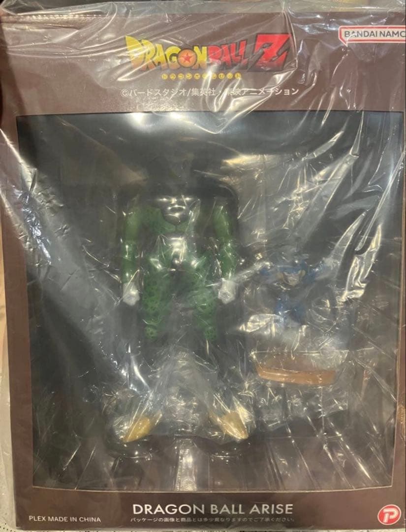 ドラゴンボールアライズ　セル　完全体　フィギュア　セルJr.付き　限定特典