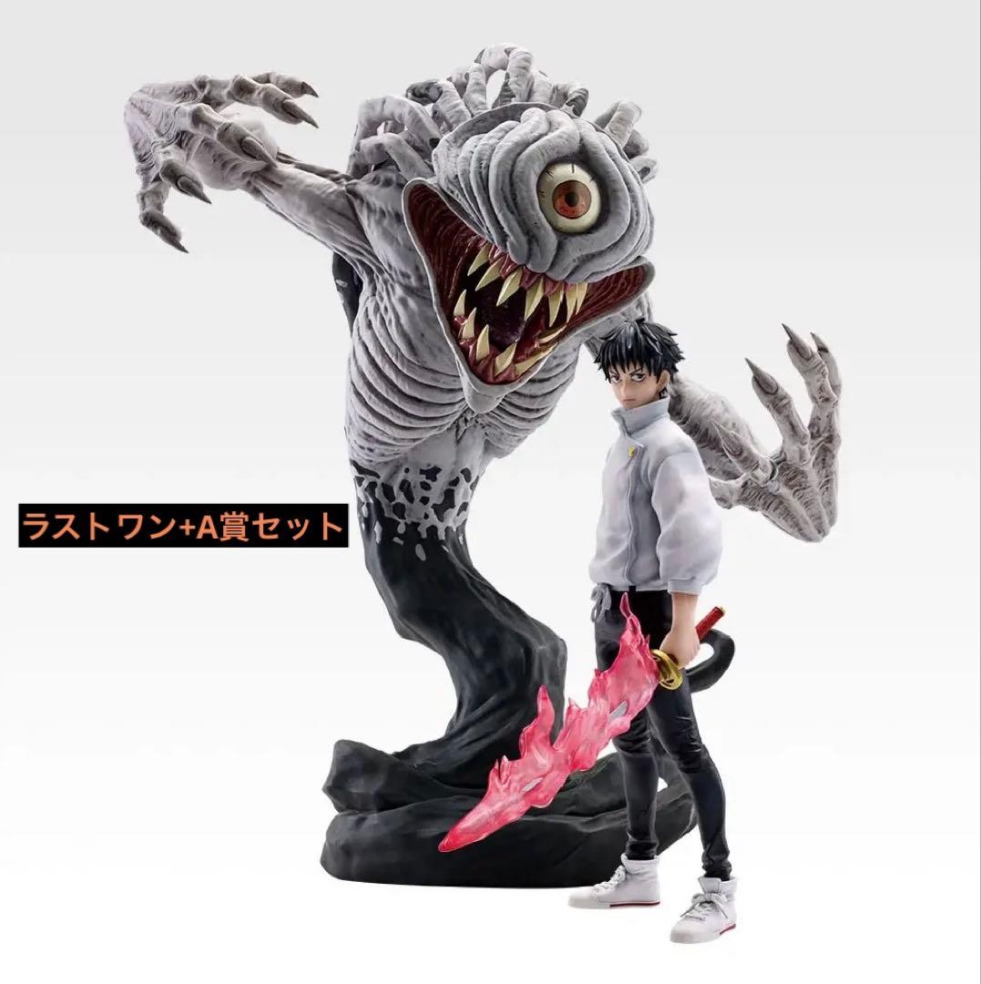 『新品未開封』呪術廻戦０ ラストワン賞 祈本里香 覚醒 A賞乙骨憂太