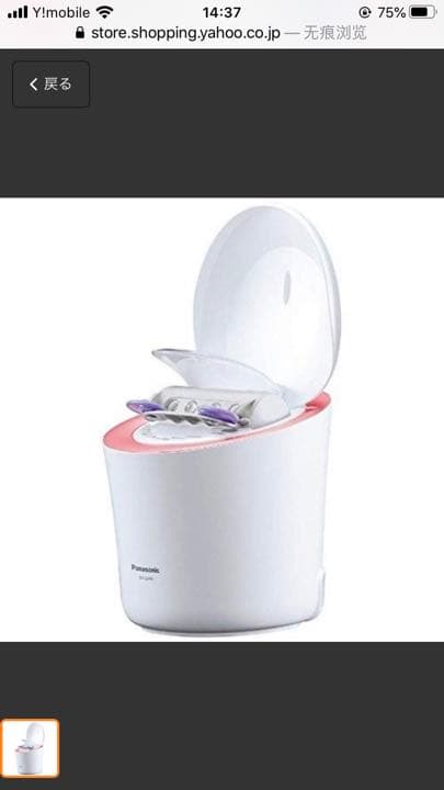 ボディ・フェイスケア Panasonic EH-CSA98-P