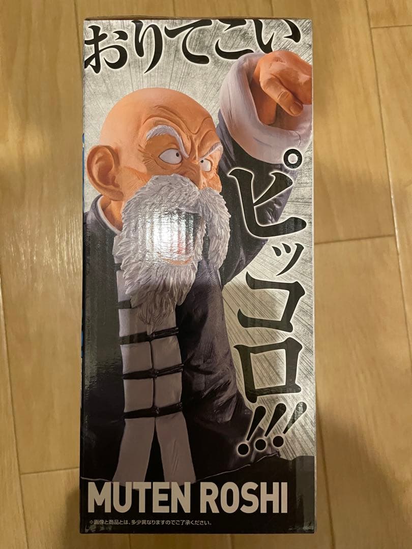 ドラゴンボール フィギュア 一番くじ A賞 武天老師 国内正規品