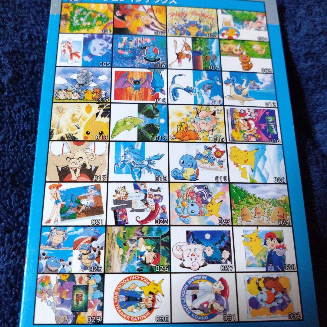 ポケットモンスター　ポストカード 赤　青　緑