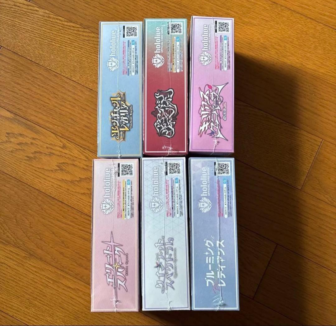 初版 ホロライブOCG ホロライブ ブルーミングレディアンス他 シュリンク付き