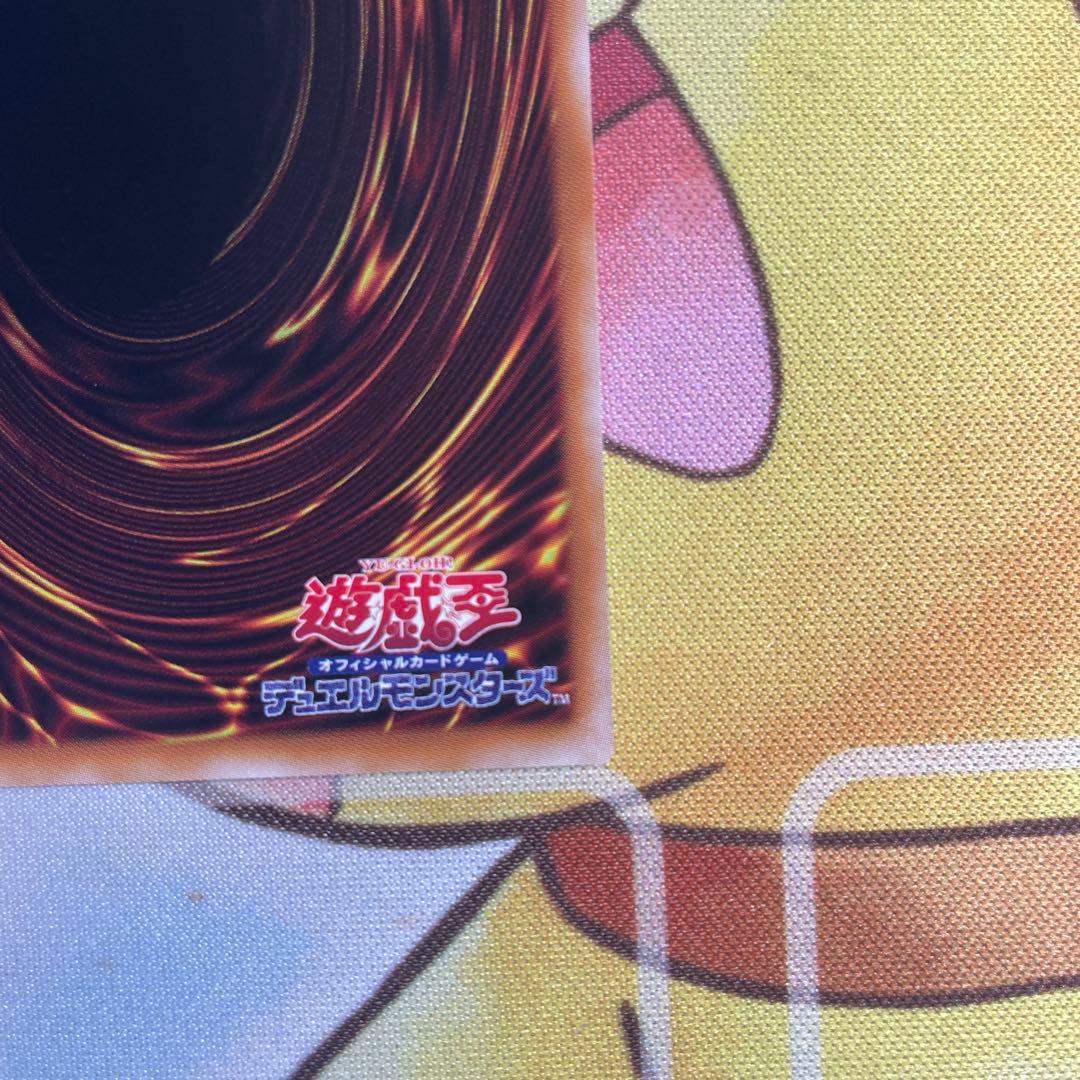 （美品）遊戯王　青眼の白龍 プリズマ　スタンプエディション