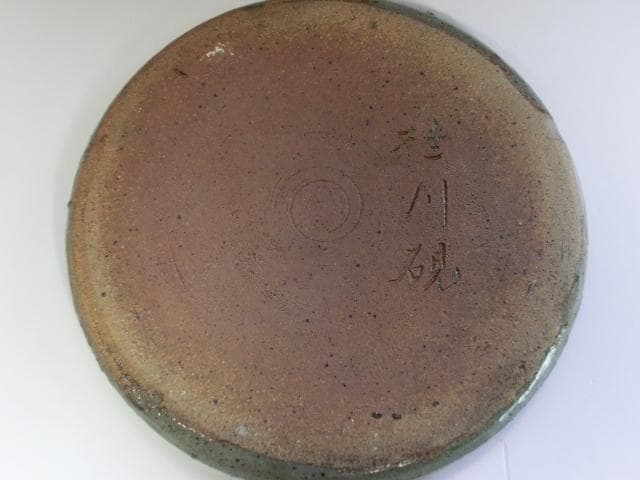 硯■桂川硯 唐草文丸陶硯 陶器硯 書道道具 骨董品 古美術■