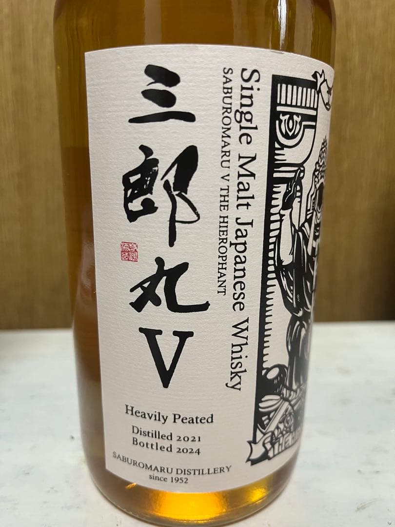専用です！！！！ 三郎丸V 700ml 48%