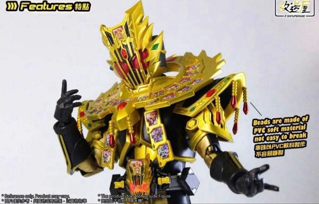 shフィギュアーツ 仮面ライダーレジェンダリーレジェンド用 換装パーツ