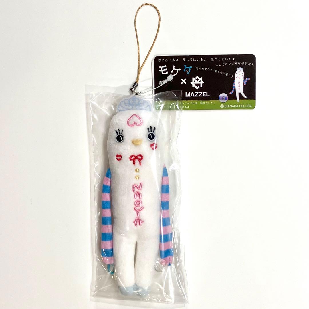 MAZZEL ナオヤ モケケ メンプログッズ