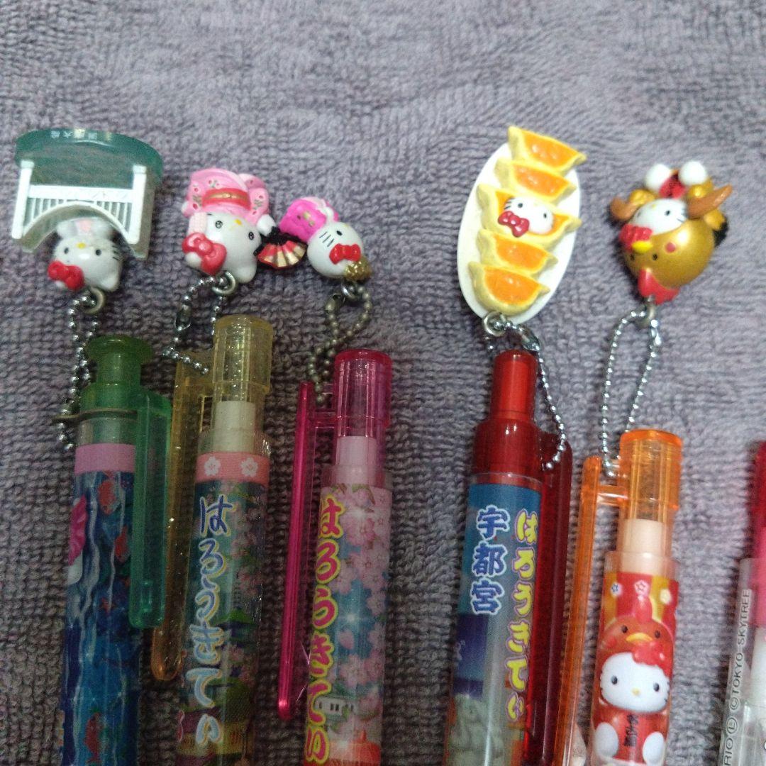 ハローキティ　ご当地キティ　ボールペン　シャープペンシル 15本セット
