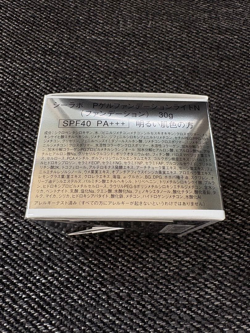 ドクターシーラボ パーフェクトゲルファンデーションライト N 30g×2個✿