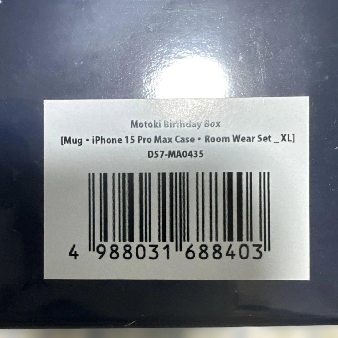 ミセスグリーンアップル 大森元貴 バースデーBOX 新品未開封