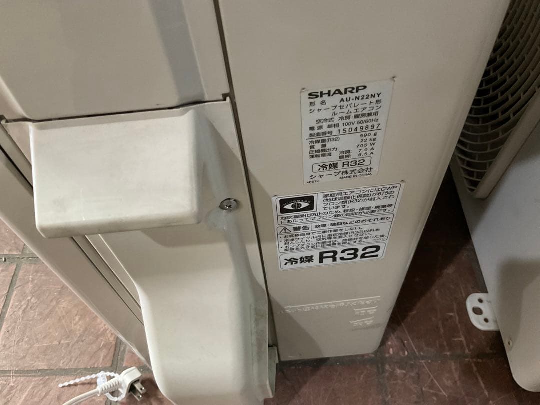 シャープ中古エアコン　AYーN22NーW AUーN22NY