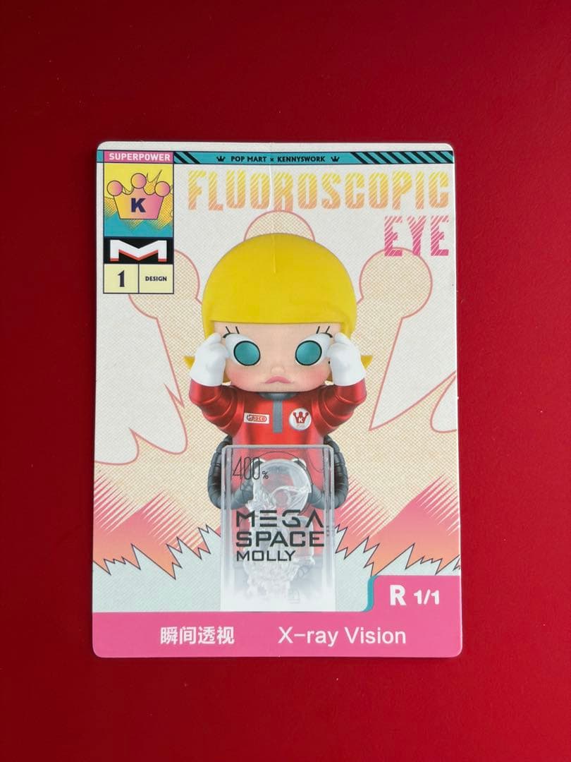 POPMART モリー MY INSTANT SUPERPOWER シークレット