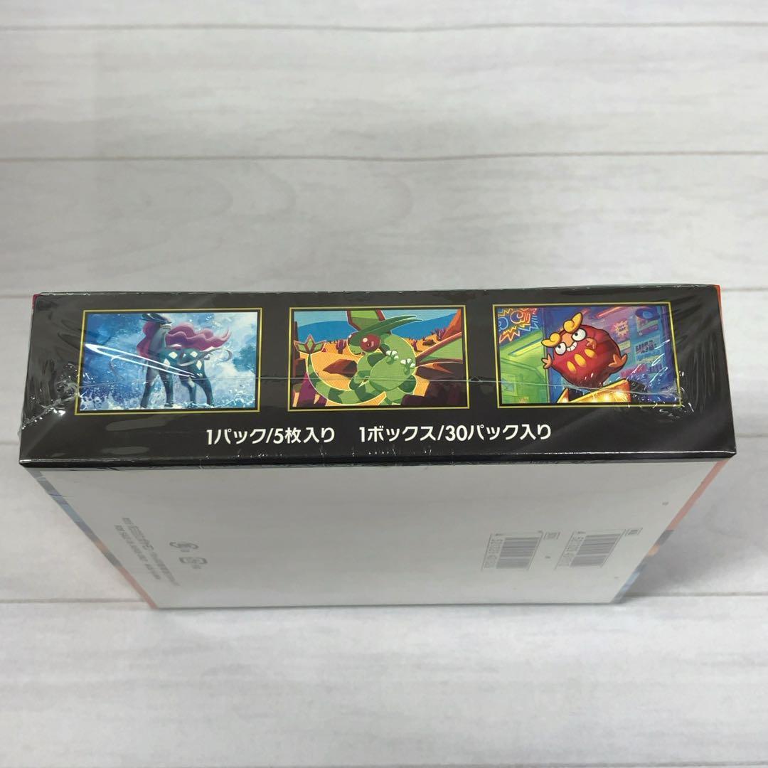 メガドリームex インフェルノX スタートデッキ100