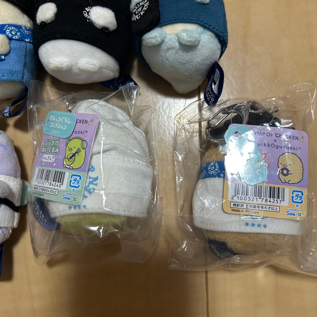 BUMP OF CHICKEN すみっコぐらし　ぶらさげぬいぐるみ　6体セット