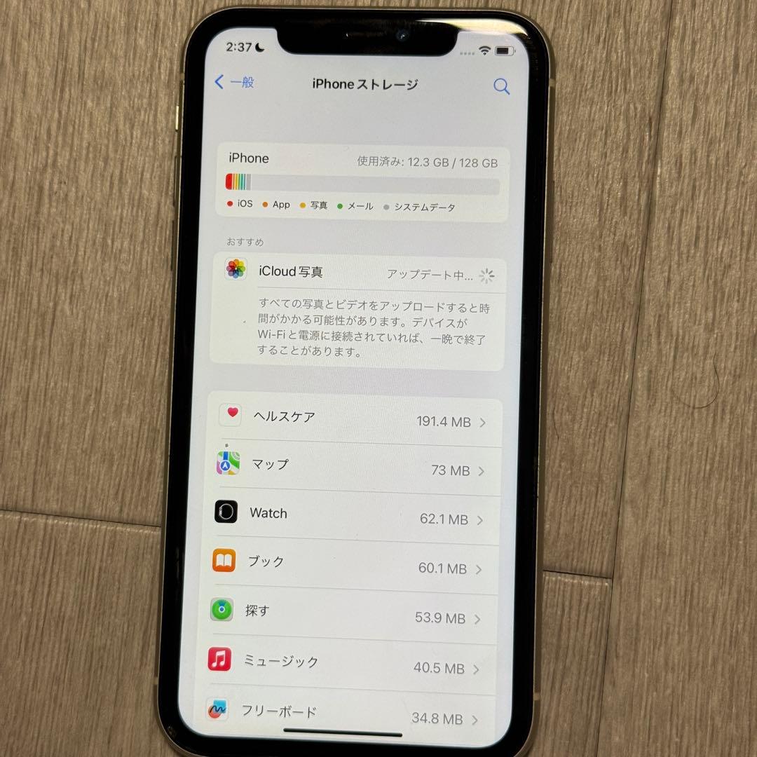 【美品】Apple iPhone 11 128GB本体 バッテリー85%