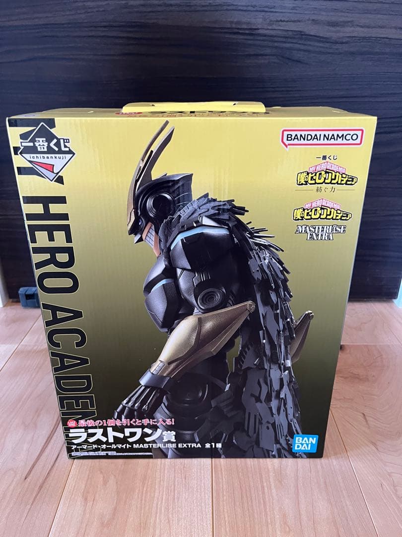 一番くじ　ラストワン　アーマードオールマイト