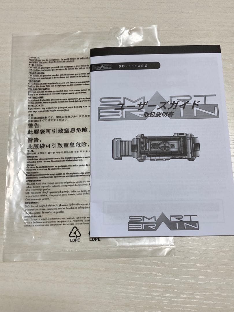 CSMファイズギア＆ファイズアクセルver2 ファイズフォン単体