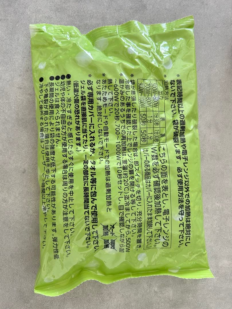 ミャウエバー MeowEver 湯たんぽ ぬいぐるみ 三毛猫