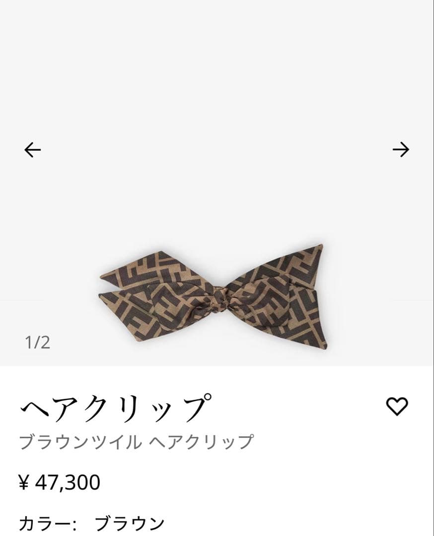 (panda)FENDI リボンバレッタ