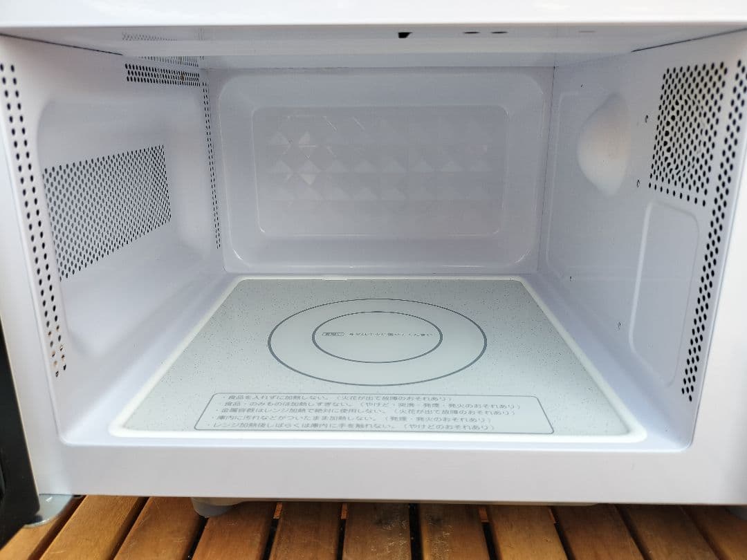 日立 電子レンジ 17L ヘルツフリー「フラット庫内 」HMR-FS182