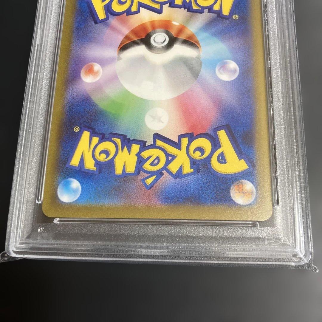 フシギバナex sar 151 psa10