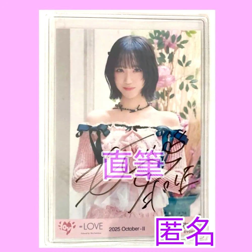 野口衣織 直筆 生写真 ラブソングに襲われる チュウ イコラブ