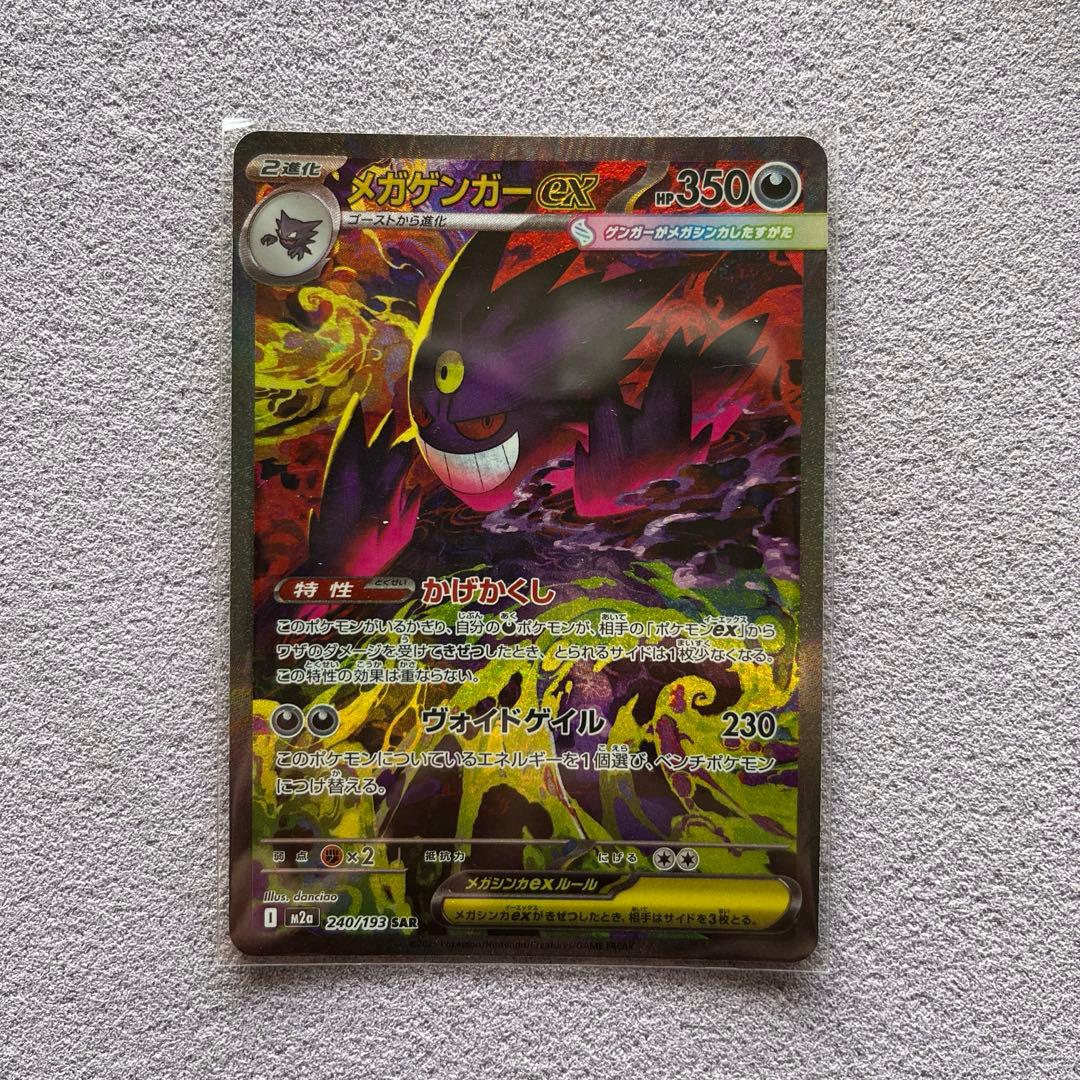 【最大値下げ中‼️】ポケカ　引退品　100万円相当‼️