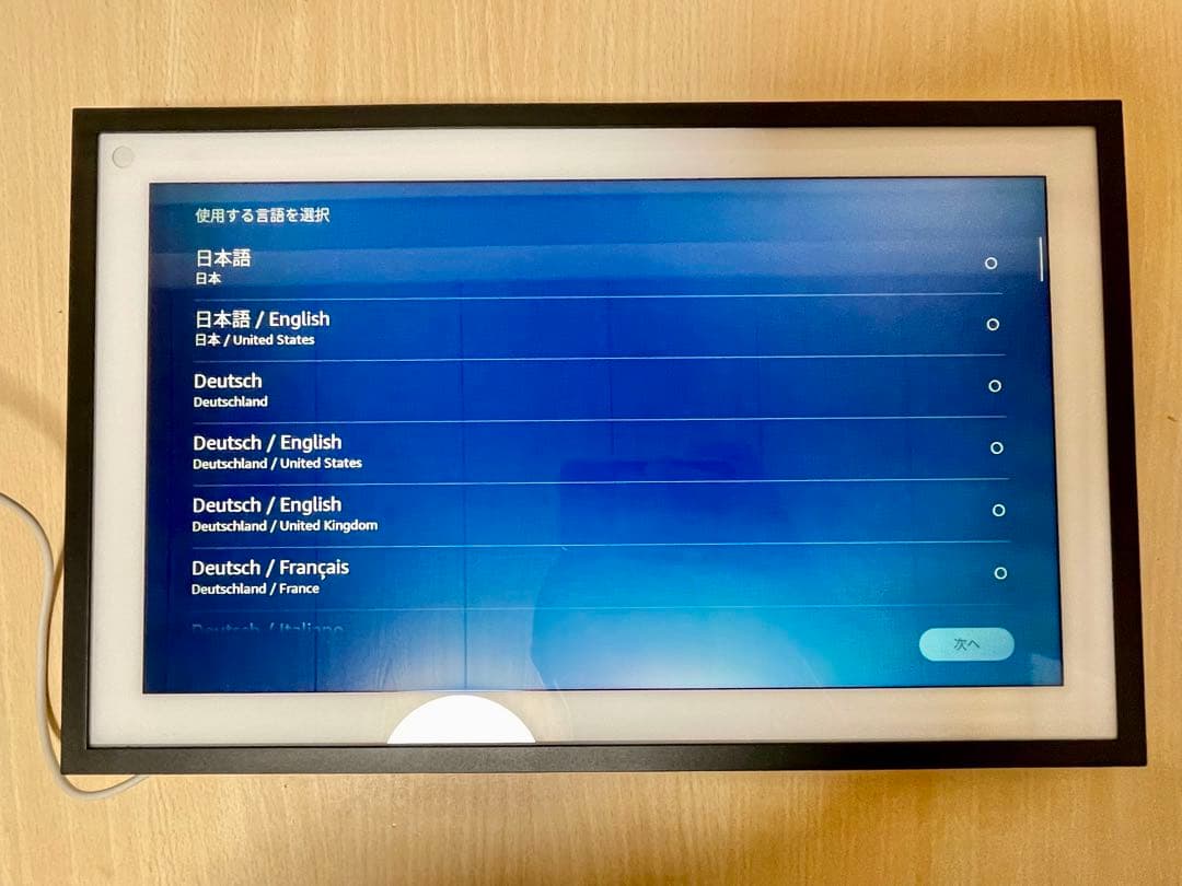 【リモコン付き】Amazonスマートディスプレイecho show 15第1世代