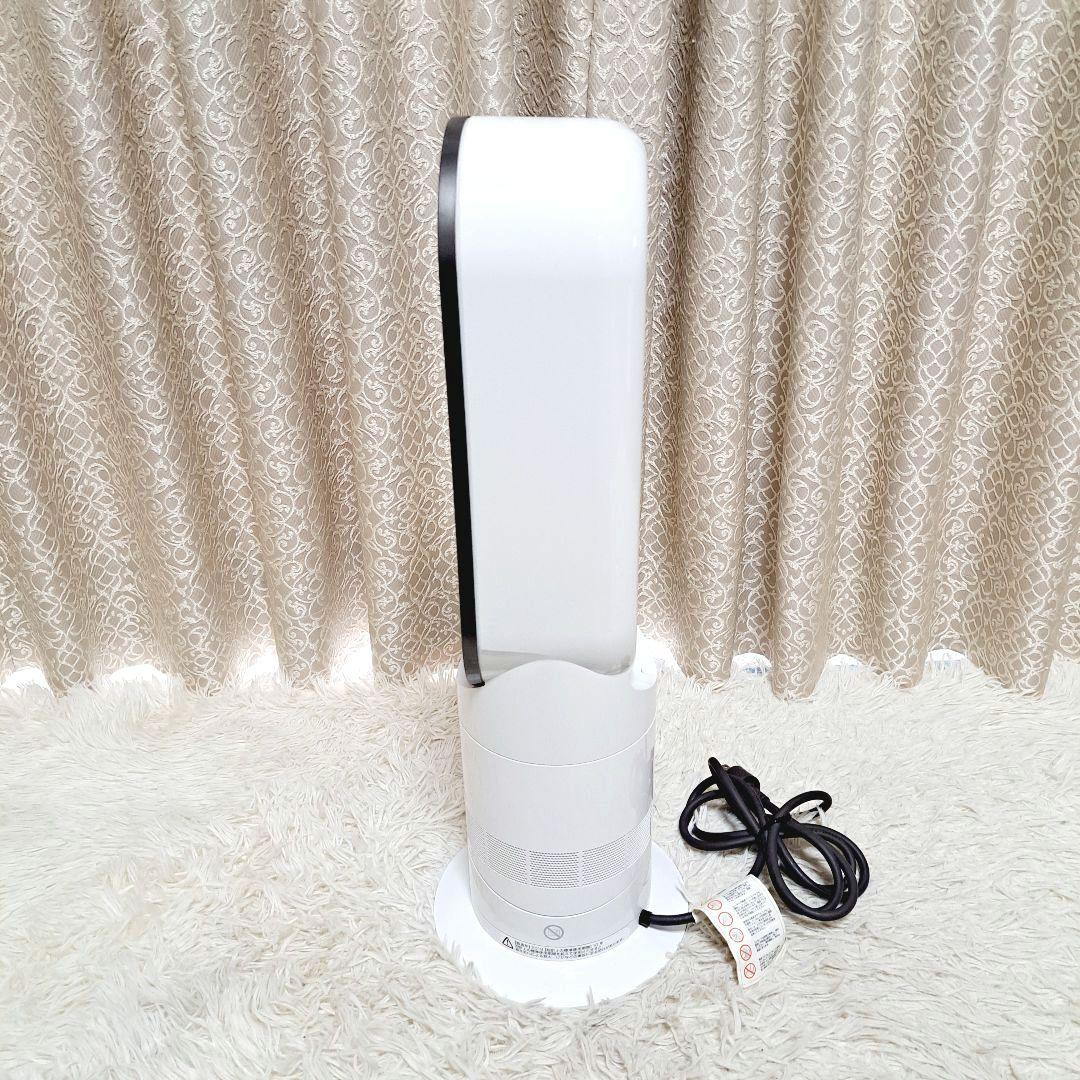 ✨極美品✨dysonダイソンhot&cool AM09 White白　説明書付