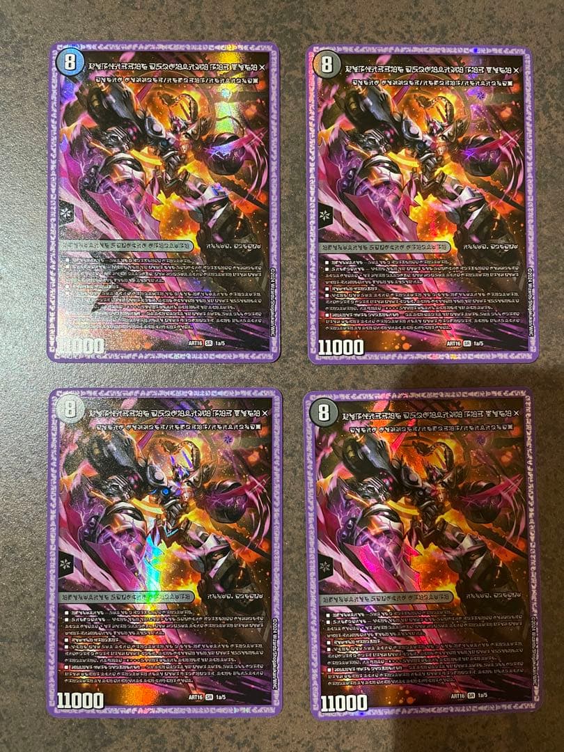 【ローダ付】レッドゾーンX レッドゾーンBSR レッドゾーンバサラ神アート 4枚