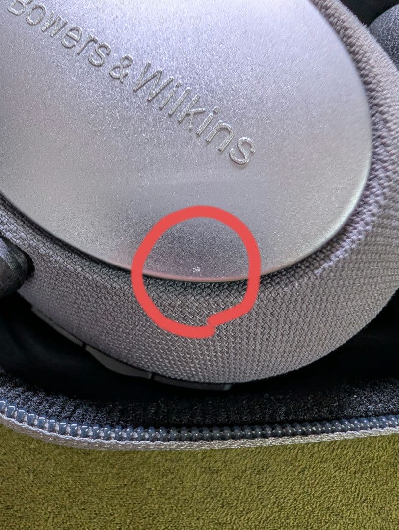 B&W PX7 Bowers & Wilkins ワイヤレスヘッドホン