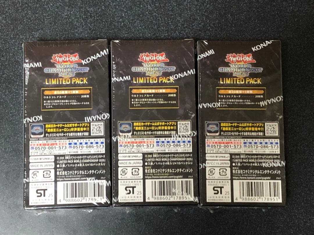 遊戯王 LIMITED PACK WORLD CHAMPIONSHIP 3BOX