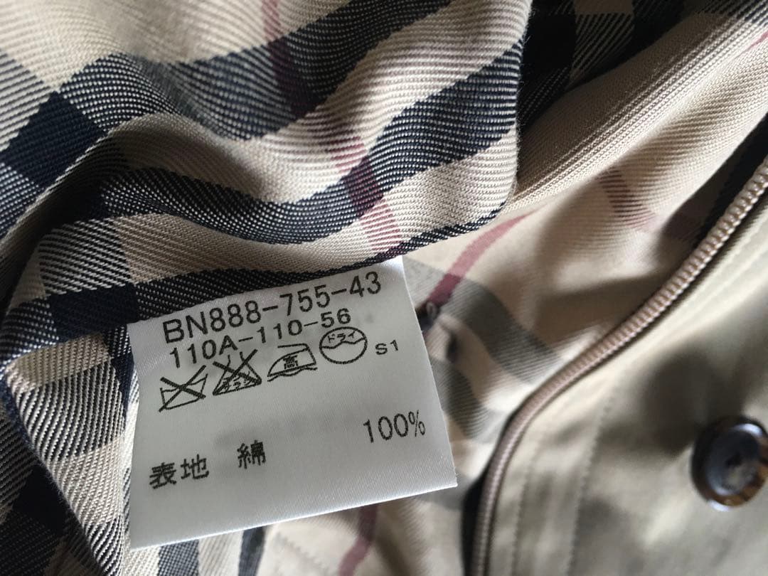 BURBERRYバーバリートレンチコート　110cm 未使用品