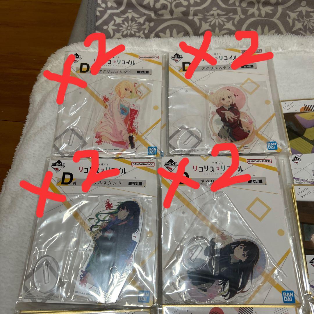 リコリス・リコイル 1番くじ まとめ売り