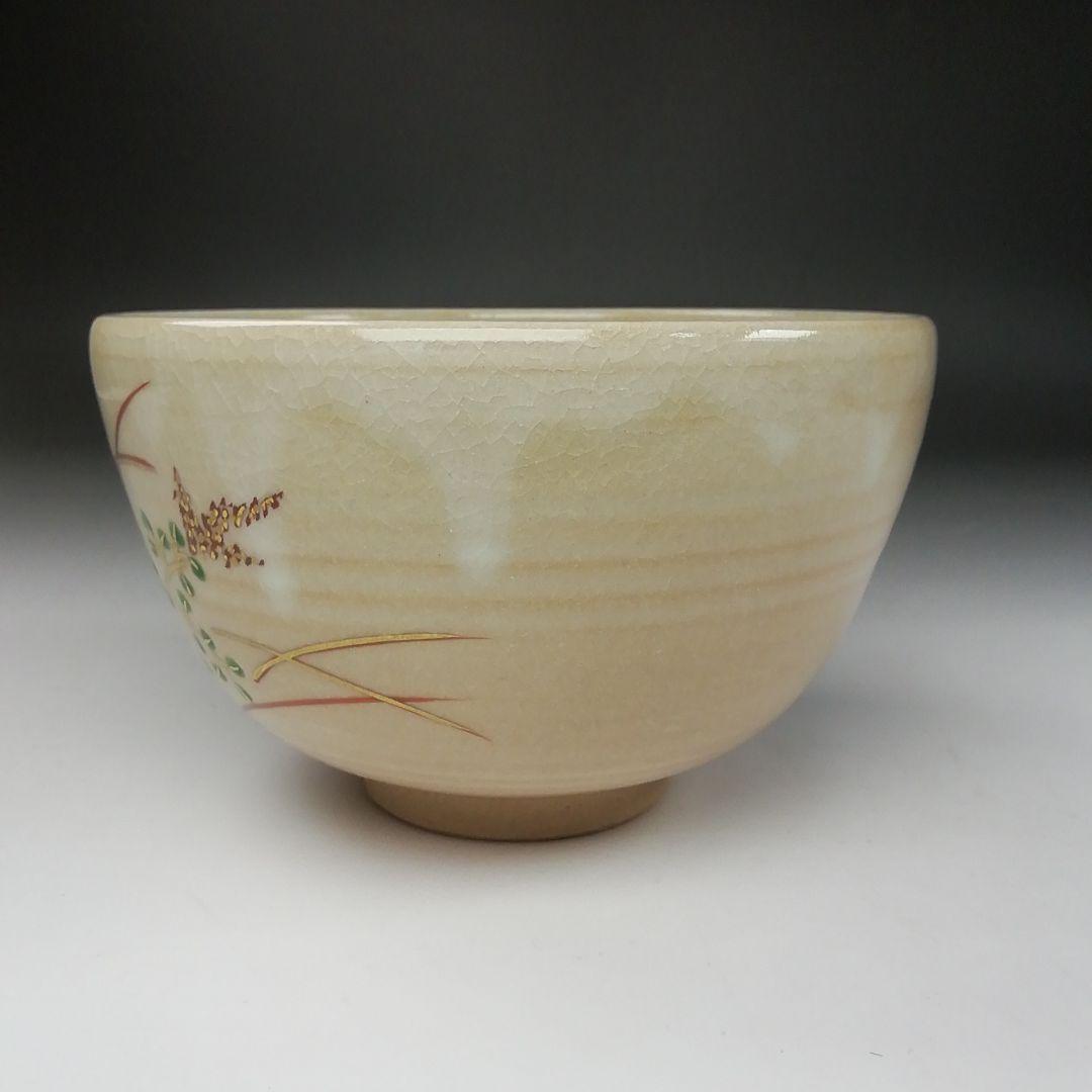 Ｔ１８６　茶碗　『赤土　萩に桔梗文』『橋本紫雲造』　共箱　抹茶碗　茶道具