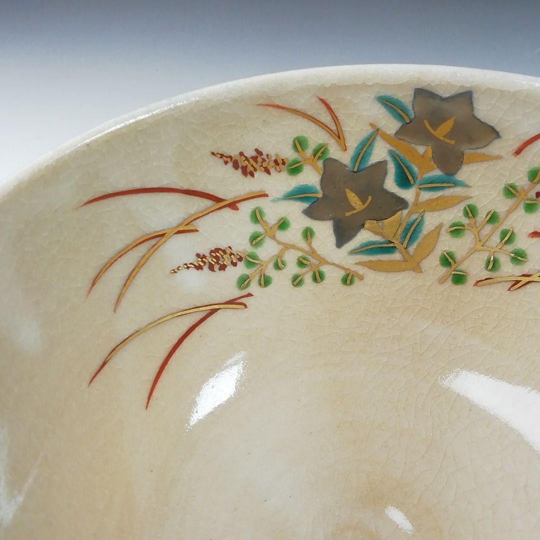 Ｔ１８６　茶碗　『赤土　萩に桔梗文』『橋本紫雲造』　共箱　抹茶碗　茶道具