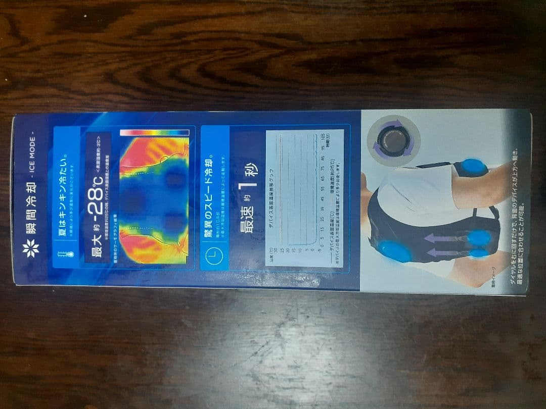 ICE x HEATER 冷暖房服