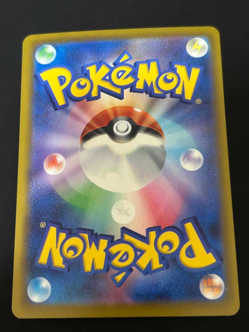 ロケット団のミュウツーex SAR M2a 2枚セット