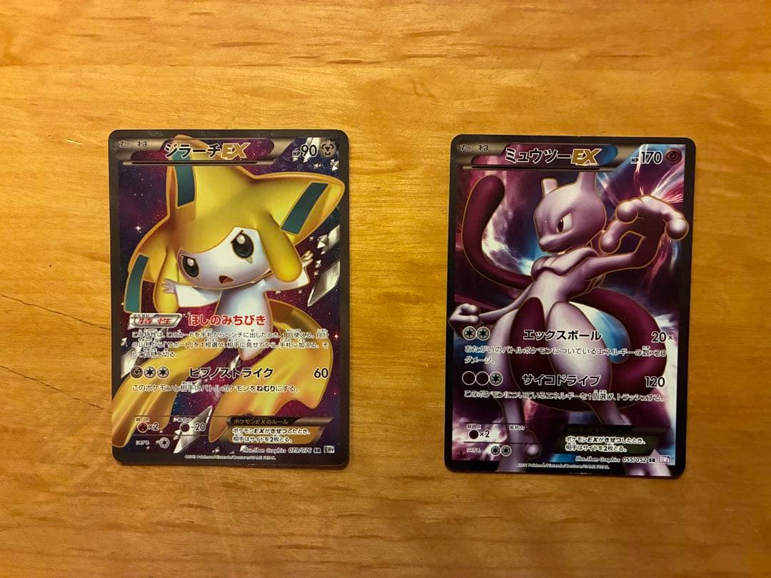 ガイオーガEX & ダークライEX セット