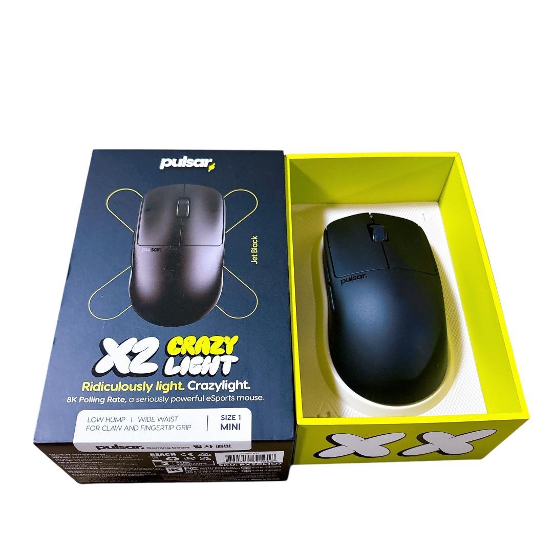 Pulsar X2 CrazyLight 8K ブラック