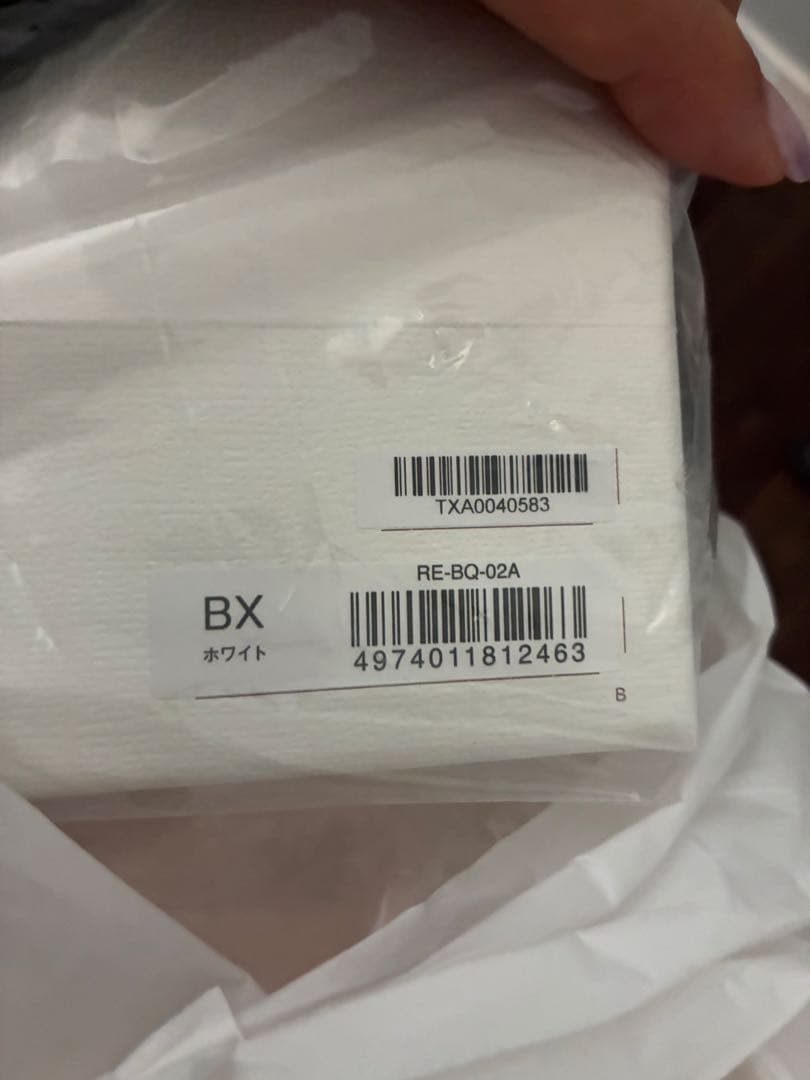 リファビューテック ドライヤー BX 新品未使用　未開封