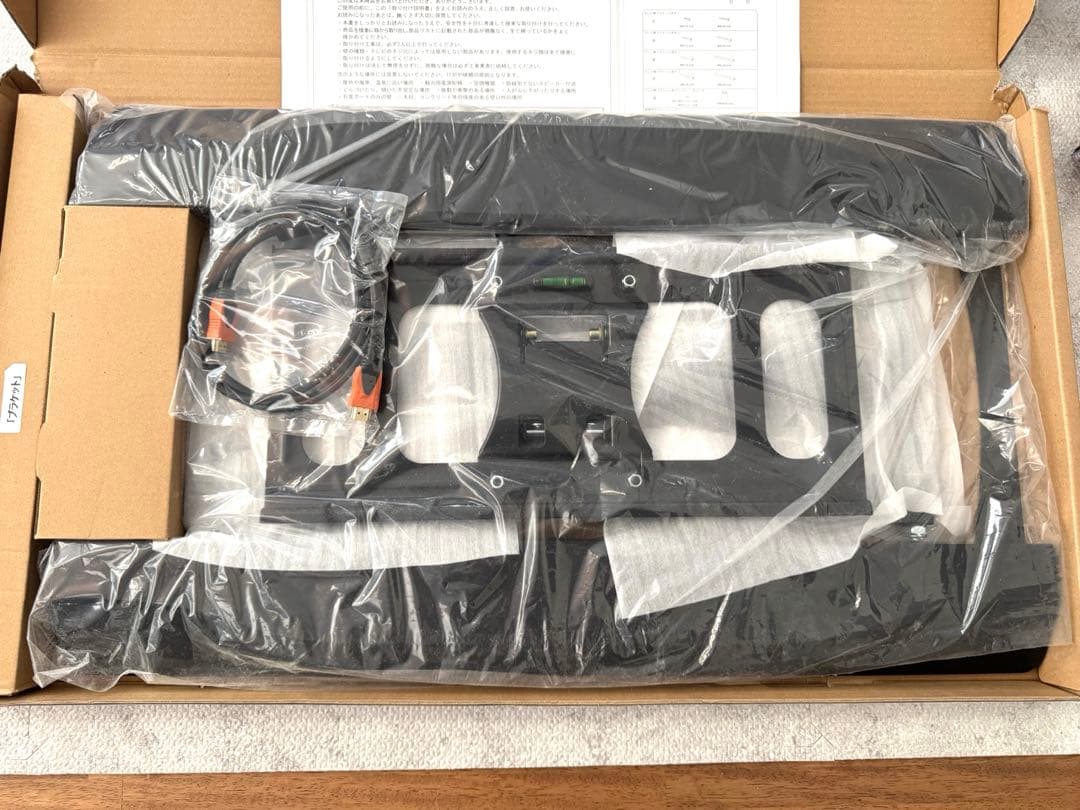 【新品未使用、新居お引越し用に！】 テレビ 壁掛け金具 PRM-LT19M