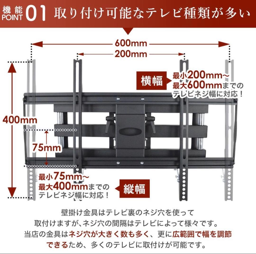 【新品未使用、新居お引越し用に！】 テレビ 壁掛け金具 PRM-LT19M