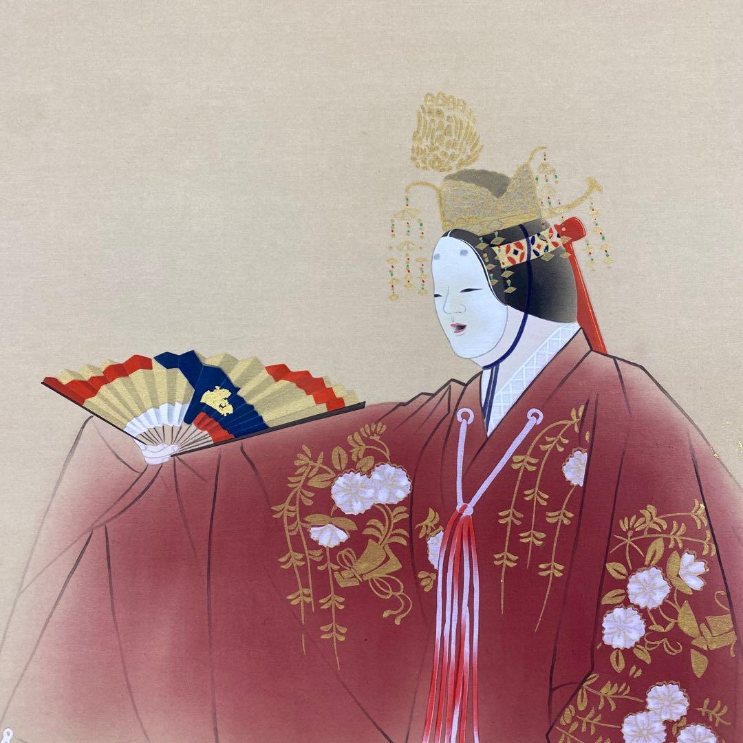 美品 掛け軸 金武翆輝作 羽衣図 共箱 美術年鑑掲載 能楽 雅楽
