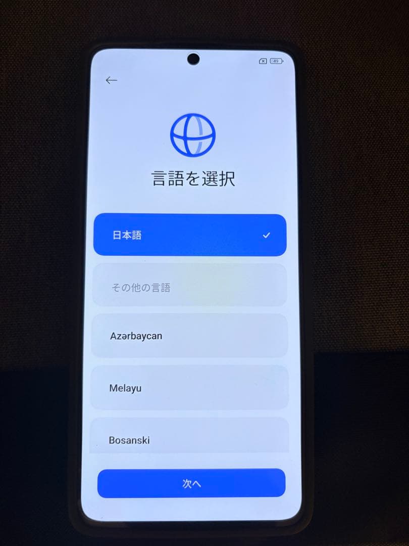 Poco X7 Pro 本体BLACK 8GB RAM 256GB ROM