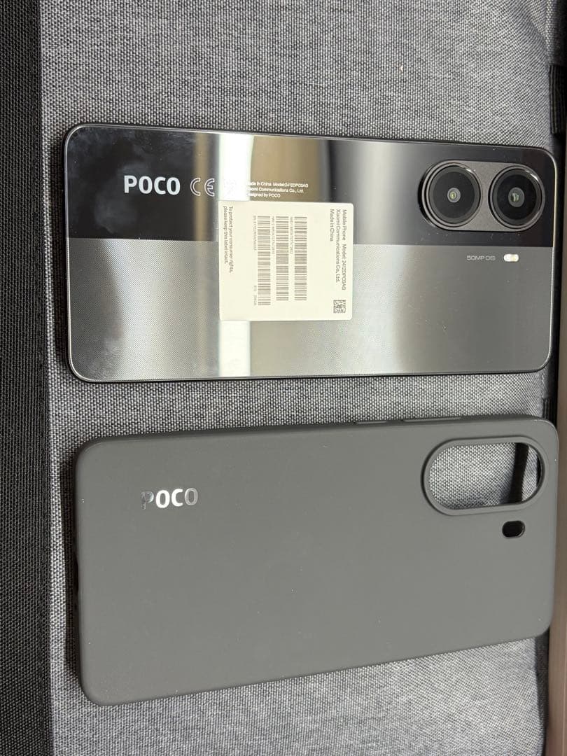 Poco X7 Pro 本体BLACK 8GB RAM 256GB ROM